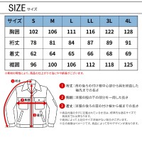 【2024秋冬新作】 I'Z FRONTIER エアーレイヤーA.D.ストレッチワークジャケット 作業服 通年用 メンズ 3840 アイズフロンティア 作業着 S-4L