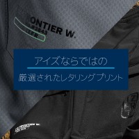 【2024秋冬新作】 I'Z FRONTIER エアーレイヤーA.D.ストレッチジョガーパンツ 作業服 通年用 メンズ 3843 アイズフロンティア 作業着 SS-5L