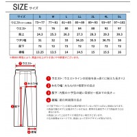 【2024秋冬新作】 I'Z FRONTIER ヘビージャージストレッチジョガーパンツ 作業服 通年用 メンズ 5119 アイズフロンティア 作業着 S-5L