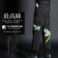 【2024秋冬新作】 I'Z FRONTIER ヘビージャージストレッチジョガーパンツ 数量限定品 作業服 通年用 メンズ 5119S アイズフロンティア 作業着 S-5L