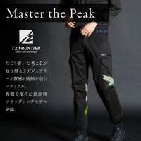 【2024秋冬新作】 I'Z FRONTIER ヘビージャージストレッチジョガーパンツ 数量限定品 作業服 通年用 メンズ 5119S アイズフロンティア 作業着 S-5L