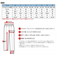 【2024秋冬新作】 I'Z FRONTIER ヘビージャージジョガーパンツ 作業服 通年用 メンズ 5913 アイズフロンティア 作業着 SS-5L