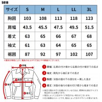 【2024秋冬新作】 I'Z FRONTIER ヘビージャージワークジャケット 作業服 通年用 メンズ 5918 アイズフロンティア 作業着 S-3L