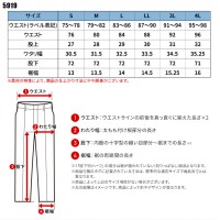 【2024秋冬新作】 I'Z FRONTIER ヘビージャージジョガーパンツ 作業服 通年用 メンズ 5919 アイズフロンティア 作業着 S-4L