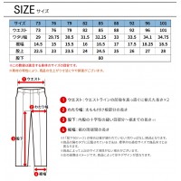 作業服 アイズフロンティア  ハイパワーストレッチデニム3Dカーゴパンツ 7352 メンズ オールシーズン用 作業着 ストレッチ 上下セットUP対応(単品)73- 101