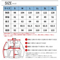 【2024秋冬新作】 I'Z FRONTIER 3Dストレッチラインストーンデニムジャケット 完全限定生産商品 作業服 通年用 メンズ 7710 アイズフロンティア 作業着 S-4L