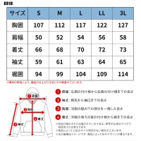 【2024秋冬新作】 I'Z FRONTIER P.D.ストレッチスウェットアクティブフーディー秋冬用 メンズ 8918 アイズフロンティア 作業服 作業着 S-3L