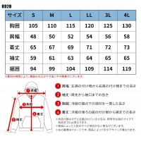 【2024秋冬新作】 I'Z FRONTIER ストレッチニットハーフジップパーカー秋冬用 メンズ 8920 アイズフロンティア 作業服 作業着 S-4L