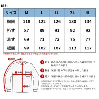 【2024秋冬新作】 I'Z FRONTIER ウインドブロックストレッチピステ 作業服 秋冬用 メンズ 9021 アイズフロンティア 作業着 M-4L