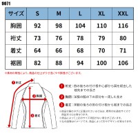 【2024秋冬新作】 I'Z FRONTIER バックピーチ・ストレッチコンプレッションシャツ秋冬用 メンズ 9071 アイズフロンティア インナー 作業服作業着 S-XXL