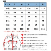 【2024秋冬新作】 I'Z FRONTIER ピンソニックウインドブロックジャケット 防寒着 メンズ 9120 アイズフロンティア 作業服 作業着 S-3L