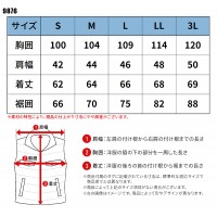 【2024秋冬新作】 I'Z FRONTIER ダウンベスト 防寒着 メンズ 9876 アイズフロンティア 作業服 作業着 S-3L