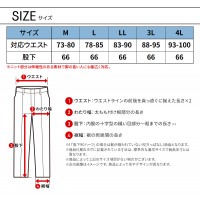 【2024春夏新作】 EVENRIVER フェイクレイヤードショートパンツ 作業服 春夏用  メンズ ex34 イーブンリバー 作業着 M-4L