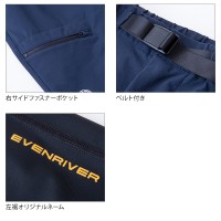 【2024春夏新作】 EVENRIVER フェイクレイヤードショートパンツ 作業服 春夏用  メンズ ex34 イーブンリバー 作業着 M-4L