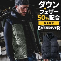 【2024秋冬新作】 EVENRIVER コーデュラダウンベスト 防寒着 メンズ GR2005 イーブンリバー 作業服 作業着 M-5L