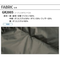 【2024秋冬新作】 EVENRIVER コーデュラダウンベスト 防寒着 メンズ GR2005 イーブンリバー 作業服 作業着 M-5L