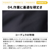 【2024秋冬新作】 EVENRIVER コーデュラダウンベスト 防寒着 メンズ GR2005 イーブンリバー 作業服 作業着 M-5L