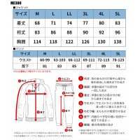 【2024春夏新作】 EVENRIVER ストレッチレインスーツ 通年用 年間用 男性 me300 イーブンリバー 作業着 M-5L