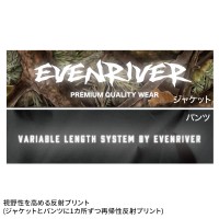 【2024春夏新作】 EVENRIVER ストレッチレインスーツ 通年用 年間用 男性 me300 イーブンリバー 作業着 M-5L