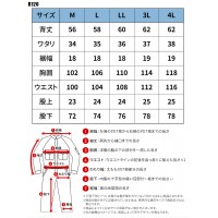 【2024秋冬新作】 EVENRIVER ファイバーダウンインナースーツ 作業服 秋冬用 メンズ R120 イーブンリバー 作業着 M-4L