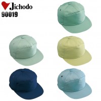 作業服 自重堂Jichodo 90019 帽子（丸アポロ型）帯電防止素材