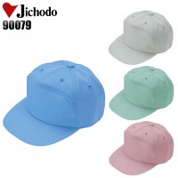 作業服 自重堂Jichodo 90079 エコ製品制電帽子(丸アポロ型) 帯電防止JIS規格対応