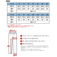 作業服 大川被服 KANSAI UNIFORM  カーゴパンツ K8005 80056 メンズ 秋冬用 作業着 帯電防止 70- 120