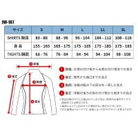 【2024秋冬新作】 ボディータフネス BTヒートブーストヘビーウェイトハーフジップハイネックシャツ秋冬用 メンズ JW-187 おたふく手袋 作業服 作業着 S-3L