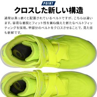 asics 安全靴・安全スニーカー マジック ハイカット おしゃれ 耐滑 耐油 男女兼用 fcp120-z アシックス 限定カラー 1273A062 ウィンジョブ 22.5-30cm