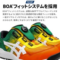 asics 安全靴・安全スニーカー BOA ローカット おしゃれ 耐滑 耐油 男女兼用 fcp209-u アシックス 限定カラー 1273A096 UTSUROI ウィンジョブ 22.5-30cm