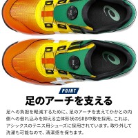 asics 安全靴・安全スニーカー BOA ローカット おしゃれ 耐滑 耐油 男女兼用 fcp209-u アシックス 限定カラー 1273A096 UTSUROI ウィンジョブ 22.5-30cm