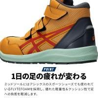 asics 安全靴・安全スニーカー マジック ハイカット おしゃれ 耐滑 耐油 男女兼用 fcp216-z アシックス 限定カラー 1273A076 ウィンジョブ 22.5-30cm