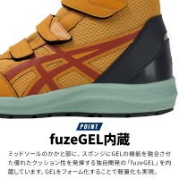 asics 安全靴・安全スニーカー マジック ハイカット おしゃれ 耐滑 耐油 男女兼用 fcp216-z アシックス 限定カラー 1273A076 ウィンジョブ 22.5-30cm