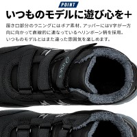 asics 安全靴・安全スニーカー マジック ハイカット おしゃれ 防寒 耐滑 耐油 男女兼用 cp302-hrb アシックス 限定カラー 1273A098 HRBウィンジョブ 22.5-30cm