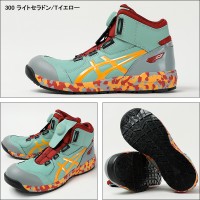 asics 安全靴・安全スニーカー BOA ハイカット おしゃれ 耐滑 耐油 男女兼用 CP304 アシックス 限定カラー 1273A053 MARBLE ウィンジョブ 22.5-30cm