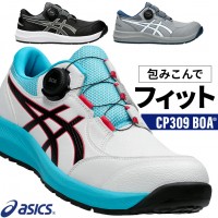 asics 安全靴・安全スニーカー BOA ローカット おしゃれ 耐滑 耐油 男女兼用 fcp309 アシックス 新作 1273A095 ウィンジョブ 22.5-30cm