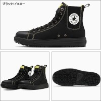 CONVERSE 安全靴・安全スニーカー 紐 ハイカット おしゃれ 男性 PS-SG-HI 喜多 オールスター 25-29cm