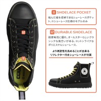 CONVERSE 安全靴・安全スニーカー 紐 ハイカット おしゃれ 男性 PS-SG-HI 喜多 オールスター 25-29cm