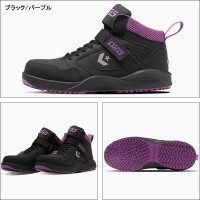 コンバース CONVERSE 安全靴・安全スニーカー 紐 ハイカット おしゃれ 耐滑 男性 RS-PS-Z 喜多 25-28cm