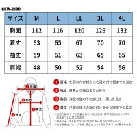 【2024秋冬新作】 GROW KICKS 裏フリース長袖パーカー 防寒着 メンズ GKW-2100 ケイゾック 作業服 作業着 M-4L