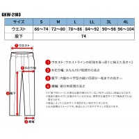 【2024秋冬新作】 GROW KICKS 裏フリースボンディングジョガーパンツ 防寒着 メンズ GKW-2103 ケイゾック 作業服 作業着 S-4L