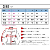 【2024春夏新作】 KURODARUMA 長袖ジャンパー 作業服 春夏用  男女兼用 256841 クロダルマ 作業着 SS-6L