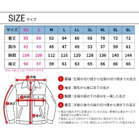 【2024春夏新作】 KURODARUMA 長袖ジャンパー 作業服 春夏用  男女兼用 256851 クロダルマ 作業着 SS-6L