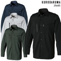 【2024春夏新作】 KURODARUMA 長袖シャツ 作業服 シーズン ユニセックス 25685 クロダルマ 作業着 SS-6L