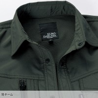 【2024春夏新作】 KURODARUMA 長袖シャツ 作業服 シーズン ユニセックス 25685 クロダルマ 作業着 SS-6L