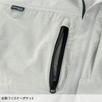 【2024春夏新作】 KURODARUMA 長袖ジャンパー 作業服 シーズン ユニセックス 256861 クロダルマ 作業着 SS-6L