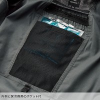 【2024春夏新作】 KURODARUMA AIR SENSOR-1 ハーネス対応長袖ジャンパー 作業服 シーズン 男性 258861 クロダルマ 作業着 S-7L