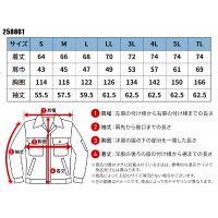 【2024春夏新作】 KURODARUMA AIR SENSOR-1 ハーネス対応長袖ジャンパー 作業服 シーズン 男性 258861 クロダルマ 作業着 S-7L