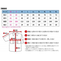 【2024春夏新作】 KURODARUMA 半袖ジャンパー 作業服 シーズン ユニセックス 266841 クロダルマ 作業着 SS-6L