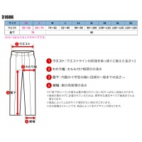 【2024春夏新作】 KURODARUMA スラックス(ノータック) 作業服 シーズン ユニセックス 31686 クロダルマ 作業着 SS-6L